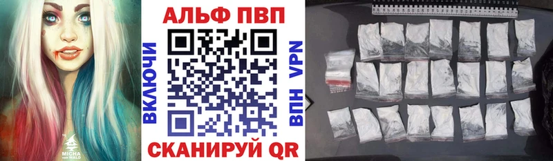 blacksprut ССЫЛКА  Канск  APVP VHQ 