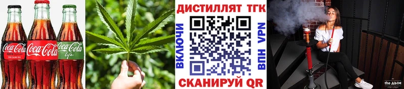 Печенье с ТГК марихуана  Канск 