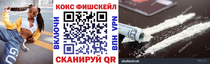 КОКАИН Боливия  Канск 