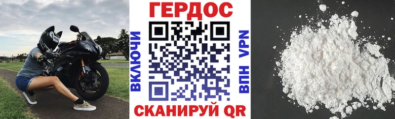 наркошоп  Канск  Героин гречка 