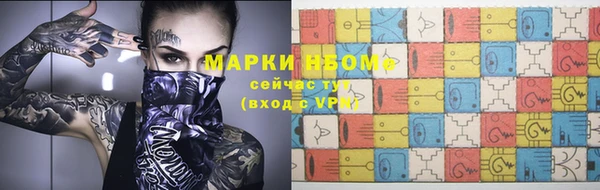 COCAINE Елизово