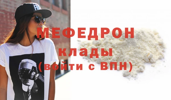 герыч Ельня