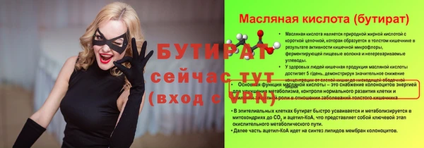 мефедрон мука Бикин