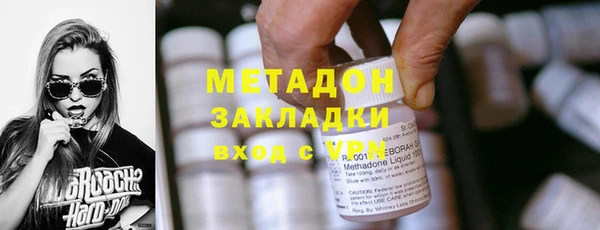 COCAINE Елизово