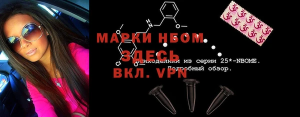герыч Ельня