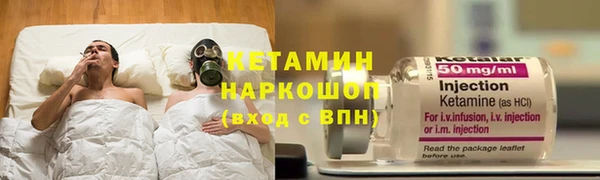 молекула духа Билибино