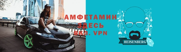 герыч Ельня