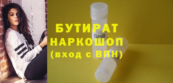 наркотики Елабуга