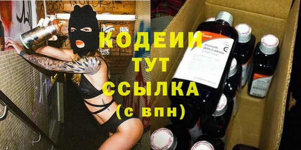 COCAINE Елизово