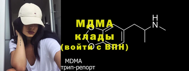 мефедрон мука Бикин