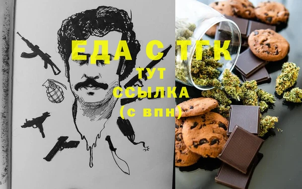 COCAINE Елизово