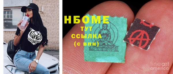 герыч Ельня