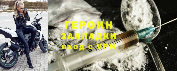 COCAINE Елизово