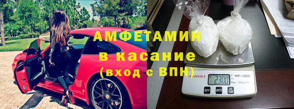 COCAINE Елизово