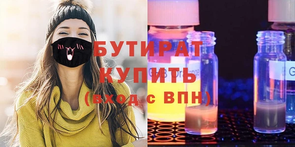 молекула духа Билибино