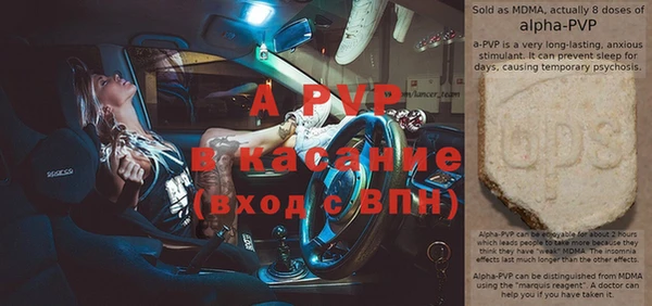 герыч Ельня
