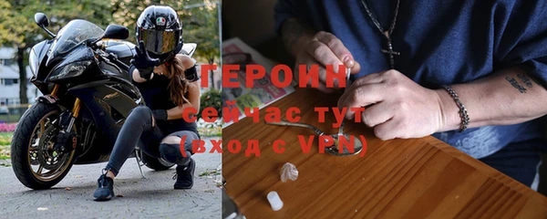 молекула духа Билибино