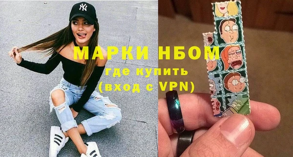 марихуана Беслан