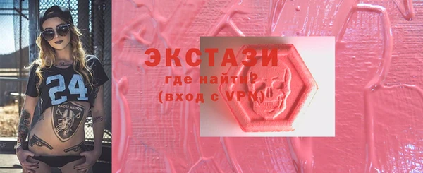 марихуана Беслан