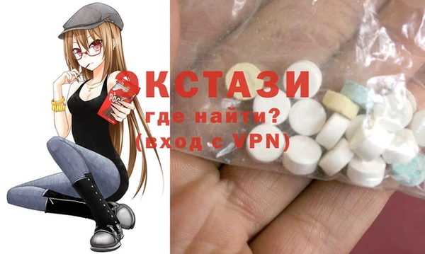 мефедрон мука Бикин