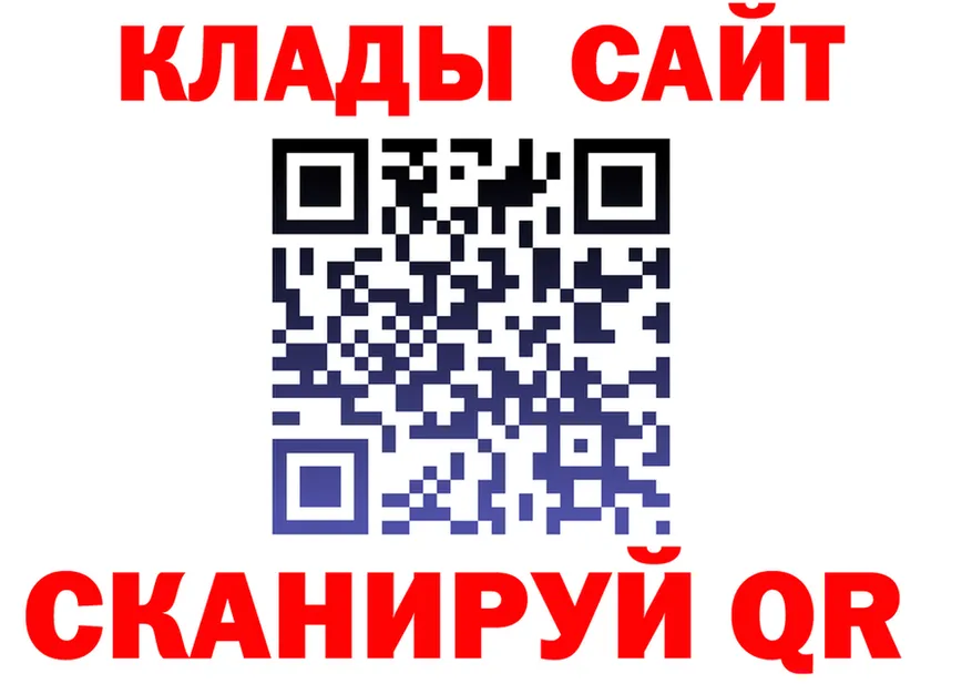 МЕТАДОН VHQ tor это МЕГА Канск