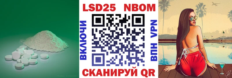 ЛСД экстази кислота  даркнет сайт  Канск 