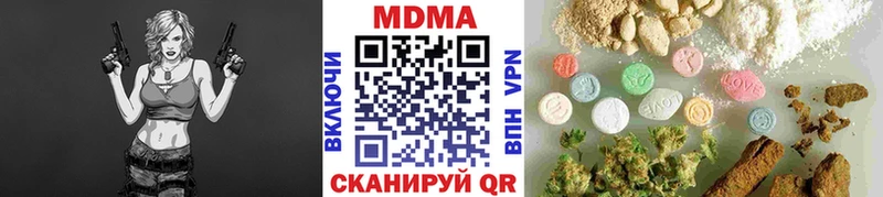 где продают   Канск  MDMA crystal 