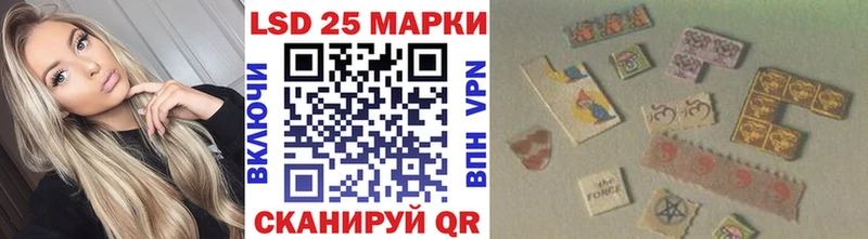 Марки N-bome 1,8мг Канск