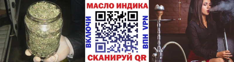 это наркотические препараты  наркотики  Канск  Дистиллят ТГК вейп с тгк 